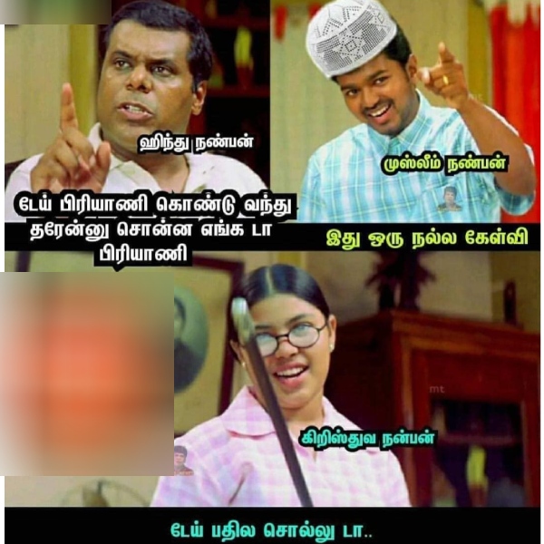 These are some jolly memes collections on bakrid celebrations and briyani.