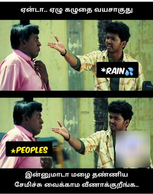 Funny memes collection on cold weather and rain 21-06-2023 Funny memes collection on cold weather and rain 21-06-2023