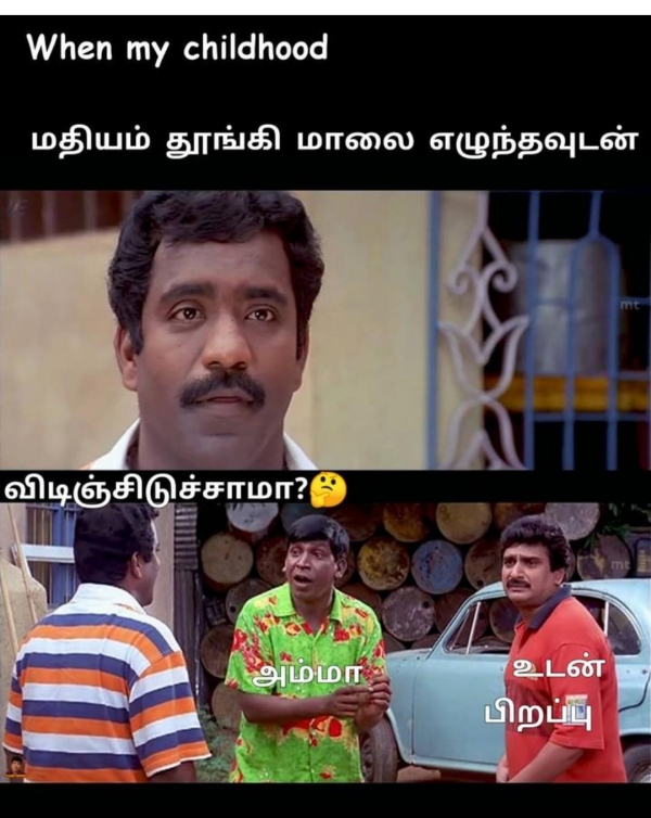 Funny memes collection on sunday sleep