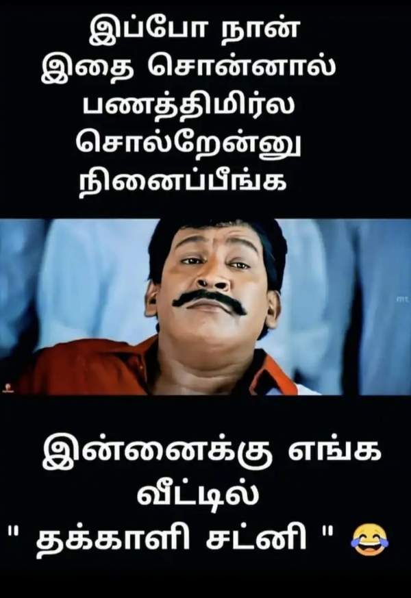 Viral memes collection on tomato price 27062023