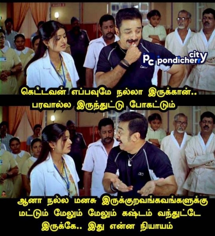 Funny memes collection on monday work mode 26-06-2023