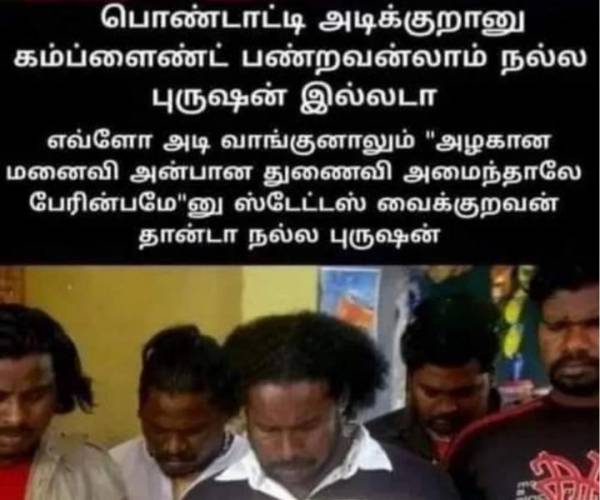 These are some jolly memes collection on husband and wife relationship and fights. 7-6-23 These are some jolly memes collection on husband and wife relationship and fights. 7-6-23