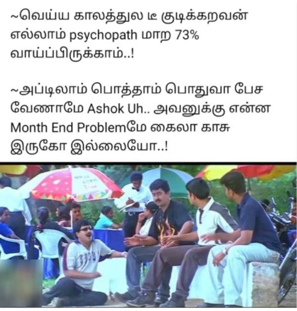 Funny memes collection on summer 03-06-2023