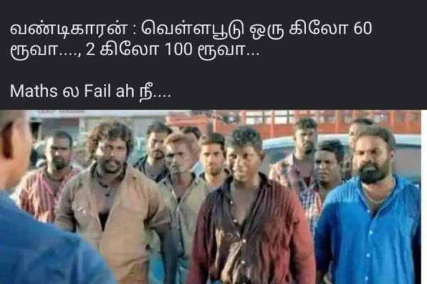 These are some jolly memes collection on school and college students.