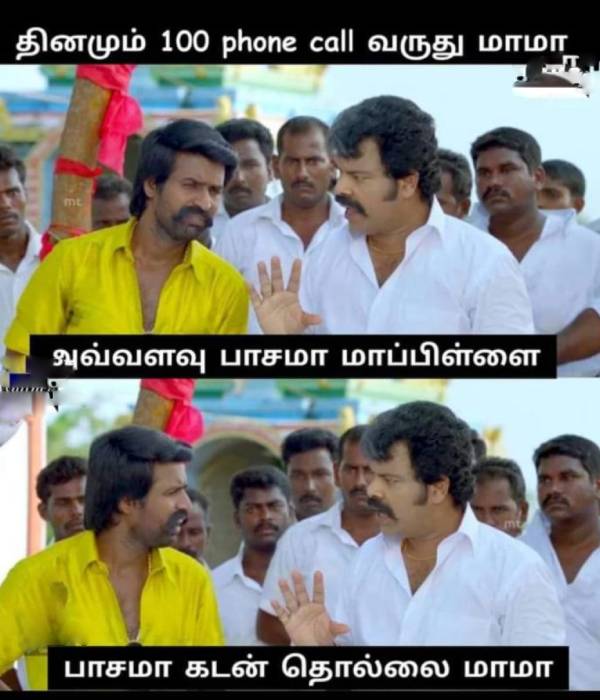 These are some jolly memes collection on salary.