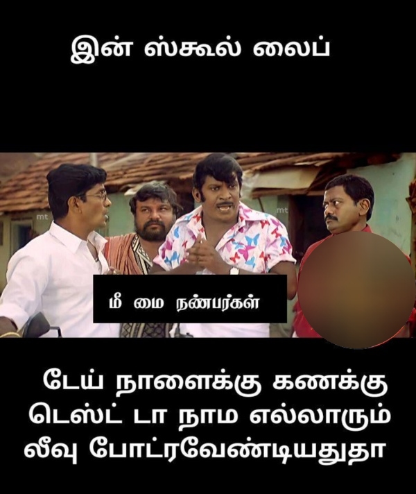 Funny memes collection on school reopen 05-06-2023