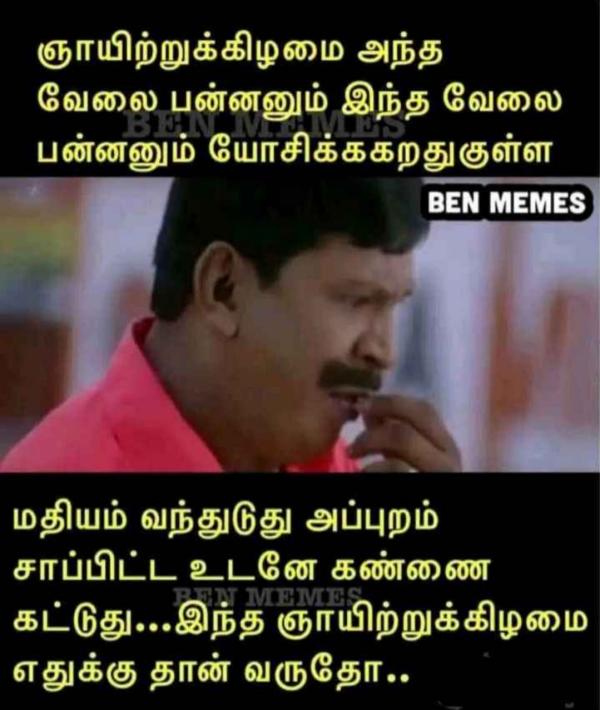 Funny memes collection on sunday routine 11.06.2023