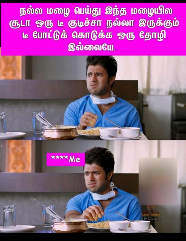 Funny memes collection on cold weather and rain 21-06-2023 Funny memes collection on cold weather and rain 21-06-2023