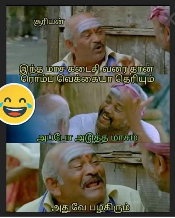 Funny memes collection on summer 13-06-2023