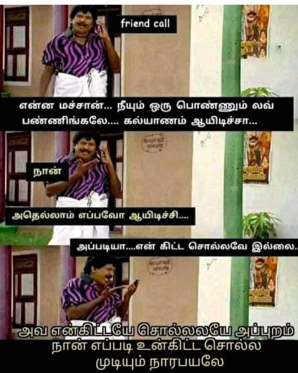 Funny memes collection on 90s kids 16-06-2023