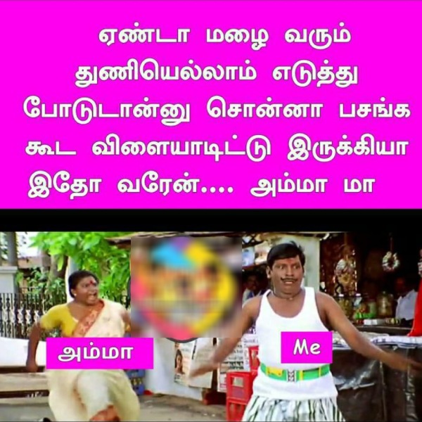 Funny memes collection on rain 19-06-2023