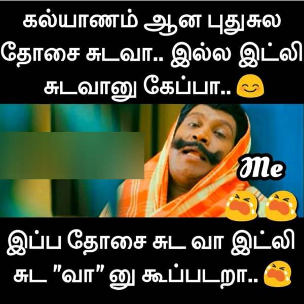 These are some jolly memes collection on husband and wife relationship and fights. 7-6-23 These are some jolly memes collection on husband and wife relationship and fights. 7-6-23
