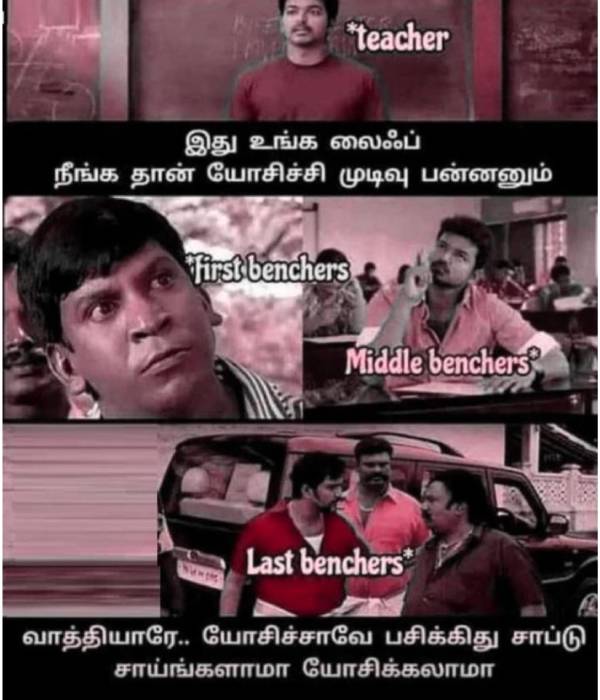 These are some jolly memes collection on school and college students.