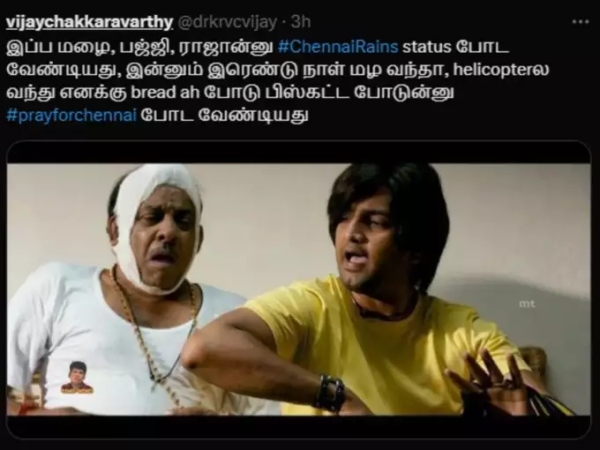 jolly memes collection on school leave and tamil nadu heavy rain 