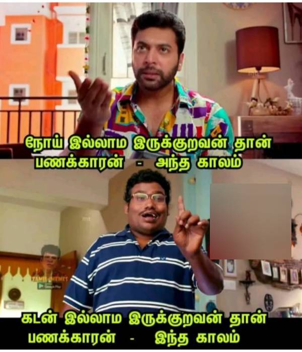 These are some jolly memes collection on salary.