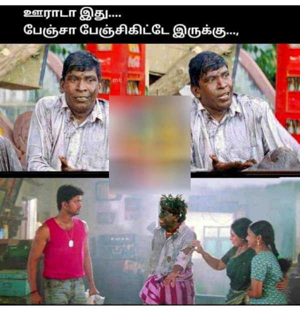 Funny memes collection on cold weather and rain 21-06-2023 Funny memes collection on cold weather and rain 21-06-2023