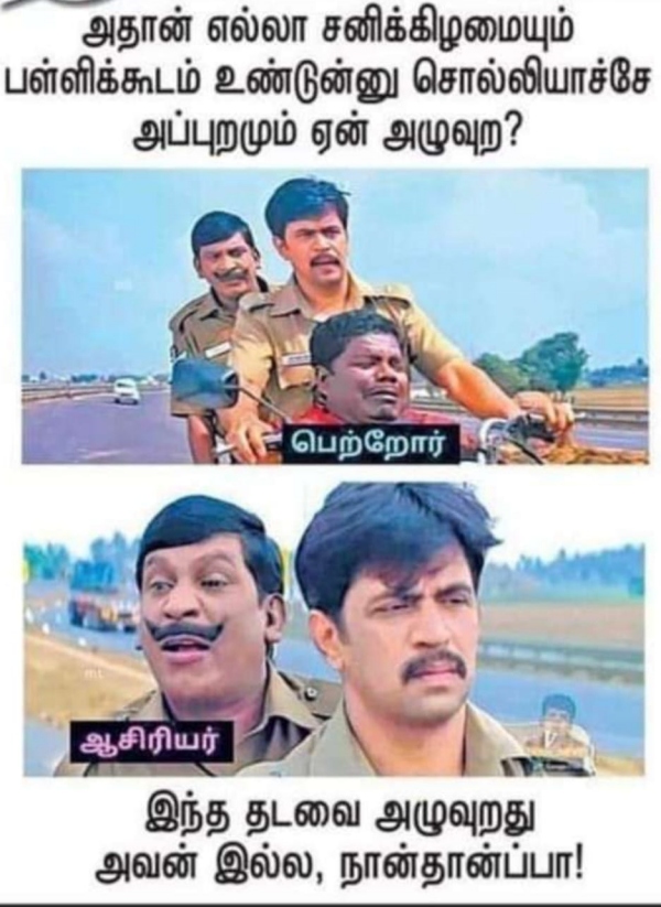 Funny memes collection on saturday school for students 24062023