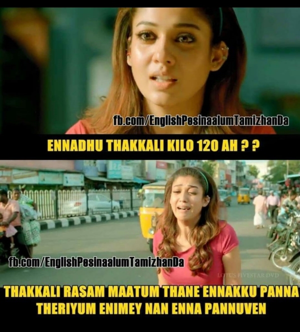 Viral memes collection on tomato price 27062023