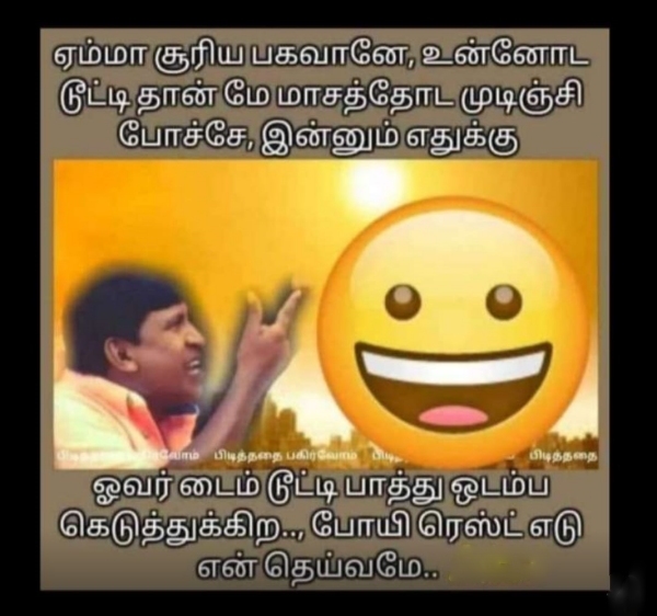 Funny memes collection on summer 13-06-2023