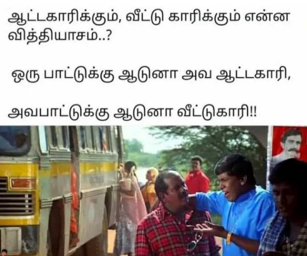 These are some jolly memes collection on husband and wife relationship and fights. 7-6-23 These are some jolly memes collection on husband and wife relationship and fights. 7-6-23