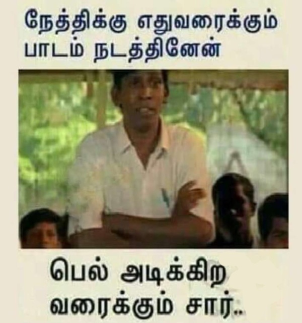 Funny memes collection on school reopen 11-06-2023