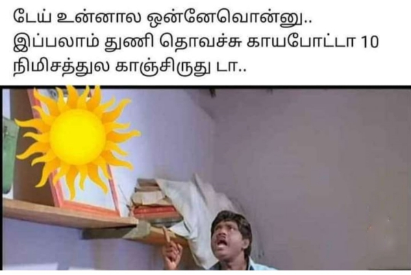 Funny memes collection on summer 13-06-2023