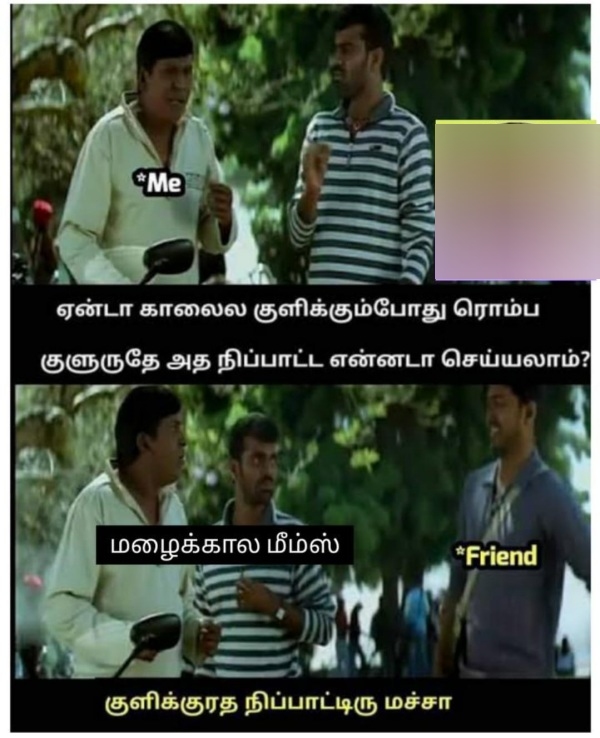 Funny memes collection on cold weather and rain 19-06-2023