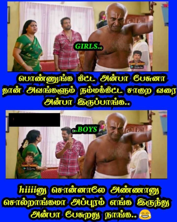 Funny memes collection on 90s kids 16-06-2023