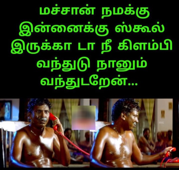 Funny memes collection on rain 19-06-2023