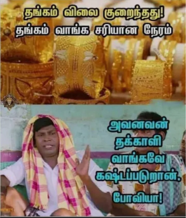 These are some jolly memes collection on tomato price hike.