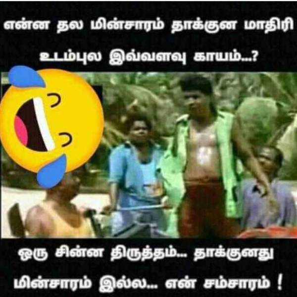 These are some jolly memes collection on husband and wife relationship and fights. 7-6-23 These are some jolly memes collection on husband and wife relationship and fights. 7-6-23