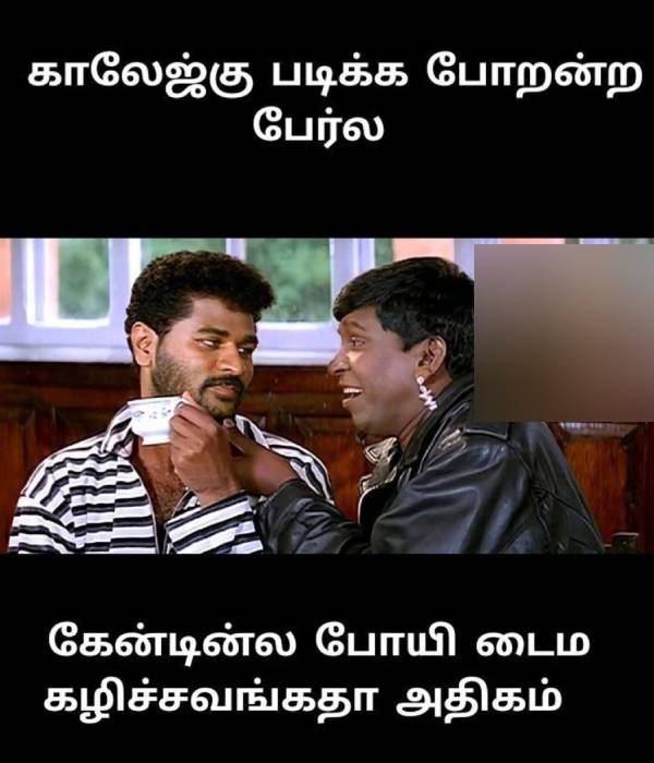 These are some jolly memes collection on school and college students.