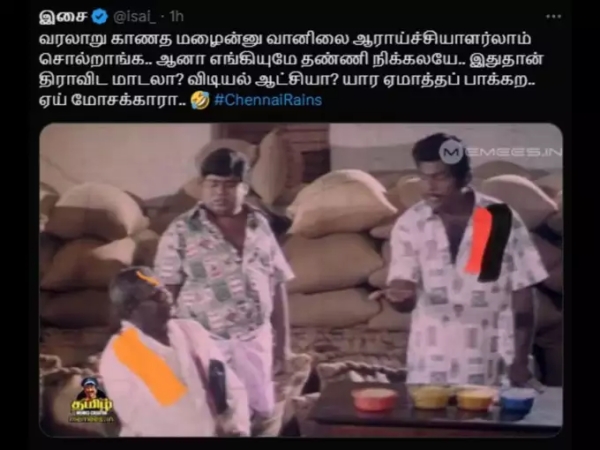 jolly memes collection on school leave and tamil nadu heavy rain 