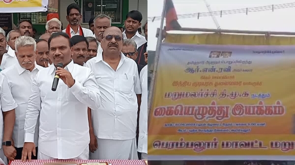 Governor Ravi will run away from tamilnadu: DMK MP A Raja furious speech 