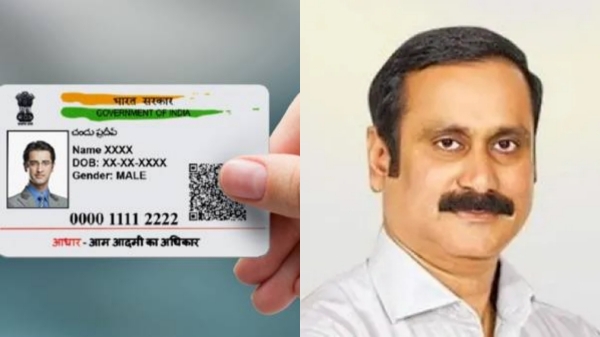  the impractical aspects of Aadhaar-based attendance register should be changed : anbumani ramadoss 