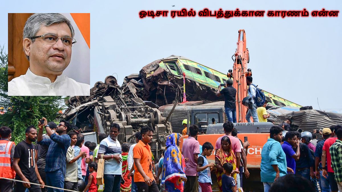 Cause of the accident will be known after the Railway Safety submit report - Ashwini Vaishnaw Cause of the accident will be known after the Railway Safety submit report - Ashwini Vaishnaw