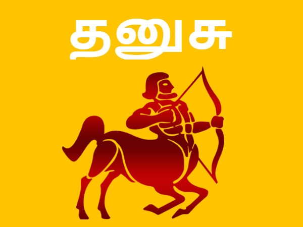 Guru peyarchi palan 2023 tamil: Guru Transit Bharni Star Prediction for 6 zodiac signs 