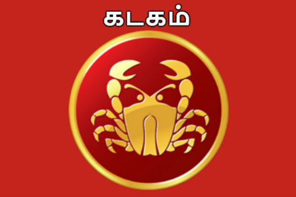 July Month Rasi Palan 2023 tamil: Kadagam and Simmam Rasi July matha Palan 2023 July Month Rasi Palan 2023 tamil: Kadagam and Simmam Rasi July matha Palan 2023