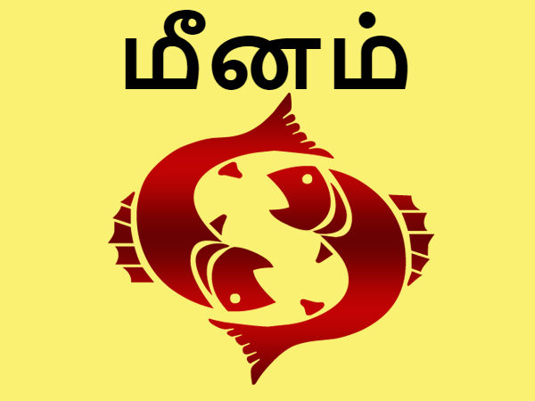 Love Astrology: Love and marriages success based On Your rasi 