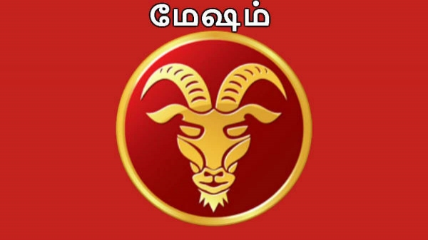 July Month Rasi Palan 2023 tamil: Mesham Rasi July matha Palan 2023 July Month Rasi Palan 2023 tamil: Mesham Rasi July matha Palan 2023
