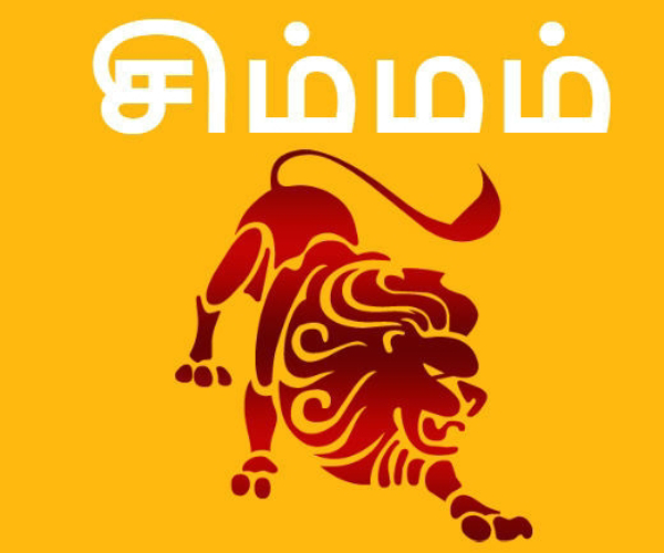 July Month Rasi Palan 2023 tamil: Kadagam and Simmam Rasi July matha Palan 2023 July Month Rasi Palan 2023 tamil: Kadagam and Simmam Rasi July matha Palan 2023