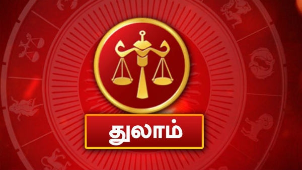 Guru peyarchi palan 2023 tamil: Guru Transit Bharni Star Prediction for 6 zodiac signs 