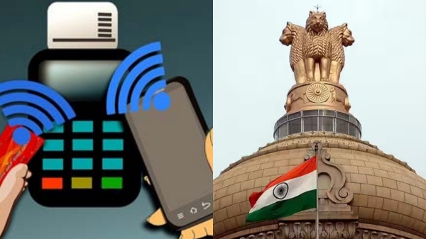 central government said electronic payment system mandatory in all panchayats of the country from August 15 