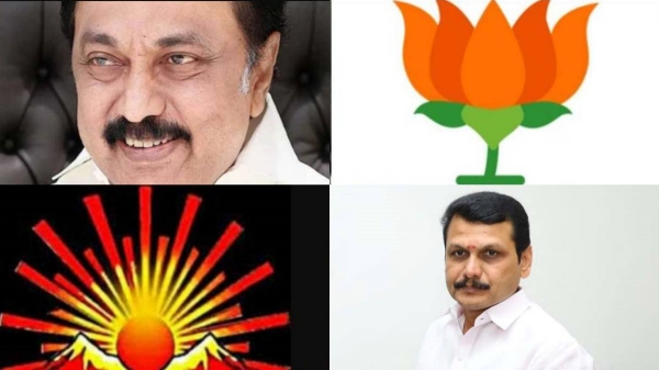 Are these the reasons for dissatisfaction with Senthil Balaji and Is the ministerial position being taken away Are these the reasons for dissatisfaction with Senthil Balaji and Is the ministerial position being taken away