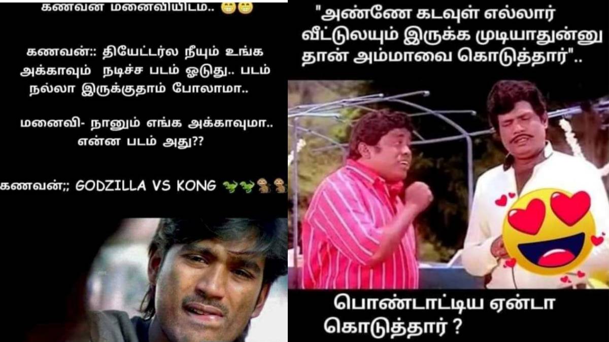 These are some jolly memes collection on husband and wife relationship and fights. 7-6-23 These are some jolly memes collection on husband and wife relationship and fights. 7-6-23
