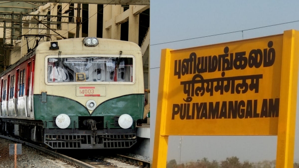 An electric train did not stop at the puliyamangalam station, Passengers were shocked in Chennai 