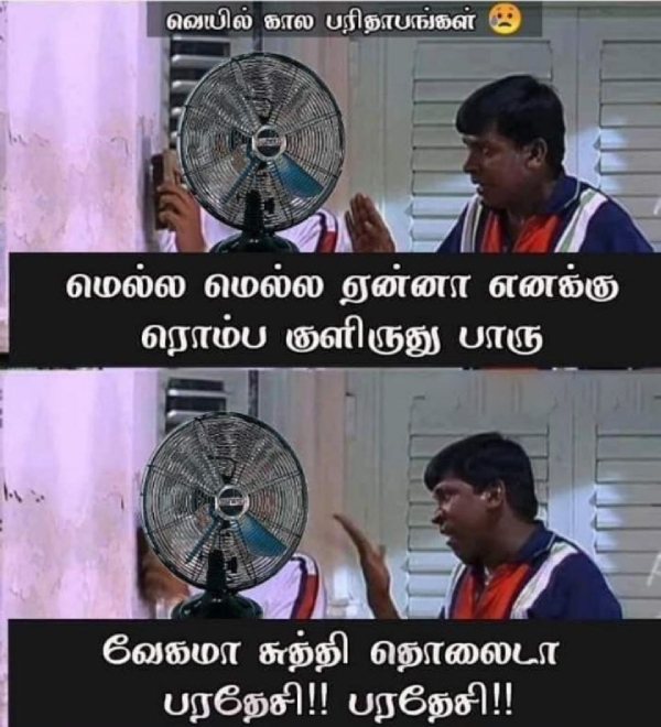 Happy and jolly memes collection on school reopen, excess of current bill 