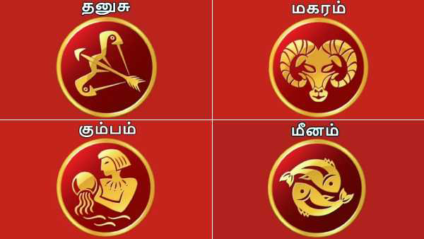 Guru vakra peyarchi palan 2023 tamil: Dhanusu, Makaram, Kumbam and Meenam 