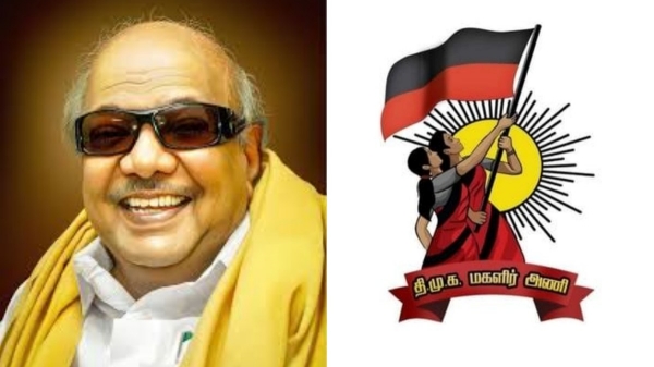 Parasakthi movieCelebration, DMK womens wing organized Parasakthi movie in Woodlands Parasakthi movieCelebration, DMK womens wing organized Parasakthi movie in Woodlands