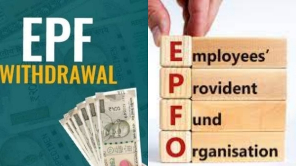 Want to withdraw money in PF? If you do all this, you will get money without any problem Want to withdraw money in PF? If you do all this, you will get money without any problem
